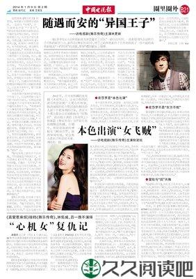 最难的一件事是：随遇而安
