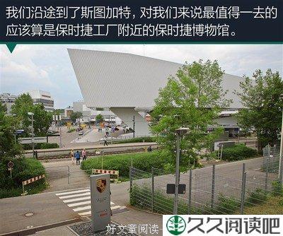 不限速的高速