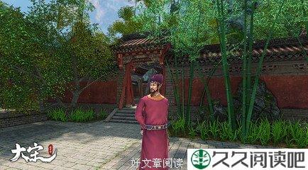 寇准的那盏油灯