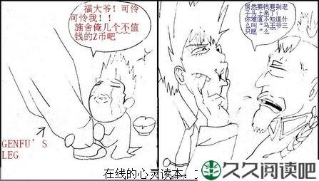 谈大气一说