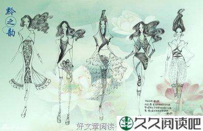 怎奈深情，为你作嫁衣