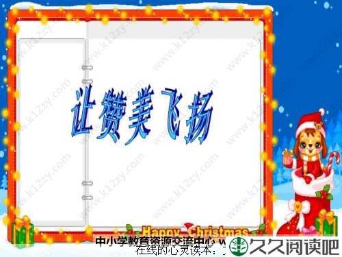 对别人的肯定可以得到意想不到的收获