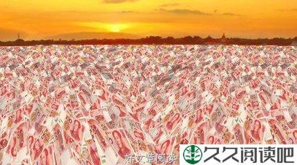 输掉的都是赢来的钱