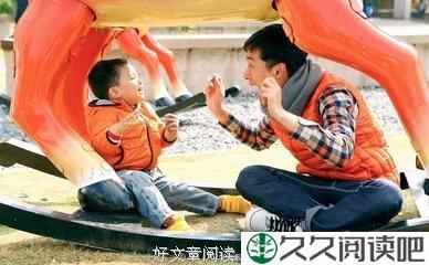 生活的启示
