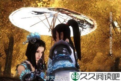 祭几世情缘