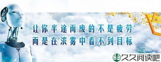 路夭折的初