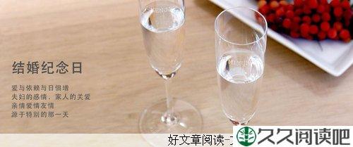 结婚多少年婚姻才最牢固