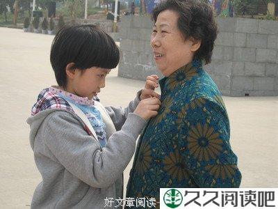 姥姥