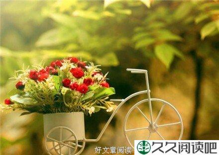 快乐无非常知足