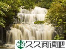 怕，就会输一辈子......