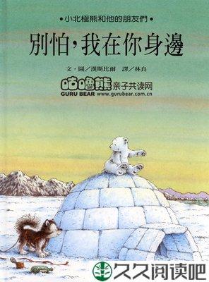 会在你身边