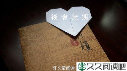 那些过去，不肯过去。