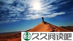 这六个故事，会让你改变许多