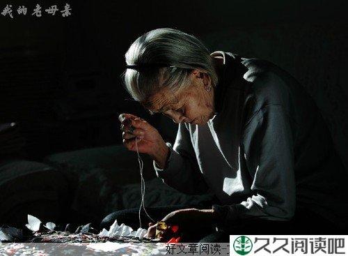 别苛求母亲完美
