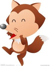 狐狸和油罐