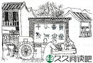 若能无商不“尖”