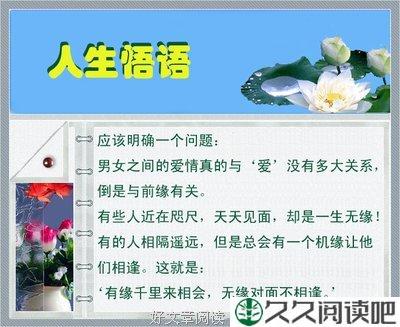 获取人心的法则！【人生悟语】