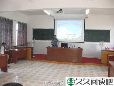 蓼蓝不开花