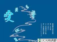 爱要拐弯抹角？