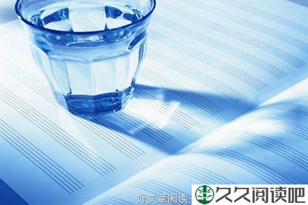 一杯水的冷漠