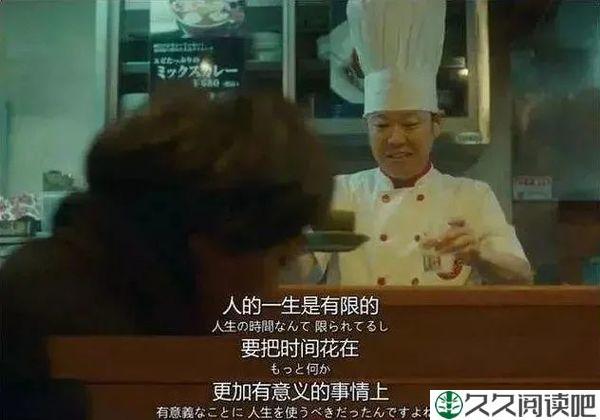 有一种人间清醒，叫做“不值得定律”