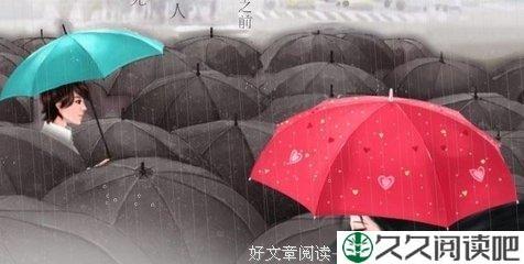 时间会让你明白的人生境界