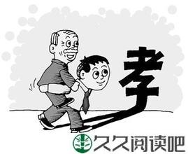 爱人之心