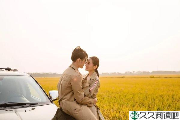 别去碰已婚的人