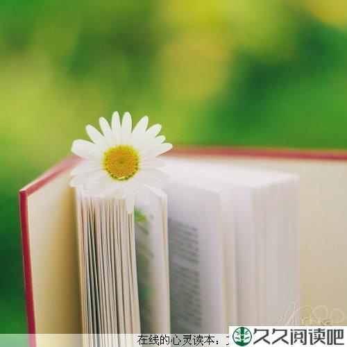不要自寻烦恼