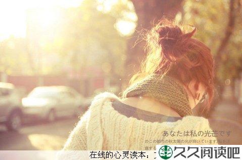 我幸福 你不快乐吗