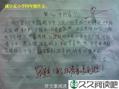 心中的她