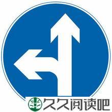 学会转弯也是人生的智慧
