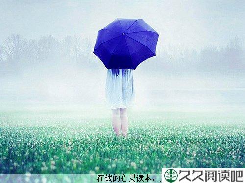 支教的婚姻誓言