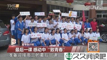 不知不觉中这也是我最后一课