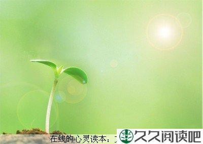 不做情绪的奴隶