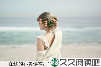 爱过就不会后悔