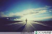 温馨的铺子