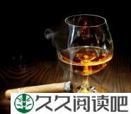 酒的滋味