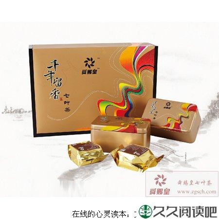 甜蜜的爱情