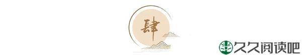 如果你对某人某事心有不甘，请读读余华的《文城》
