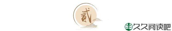 如果你对某人某事心有不甘，请读读余华的《文城》
