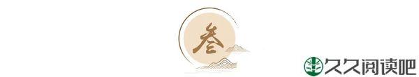 如果你对某人某事心有不甘，请读读余华的《文城》