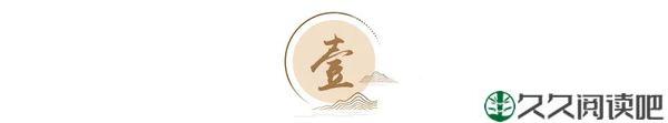 如果你对某人某事心有不甘，请读读余华的《文城》