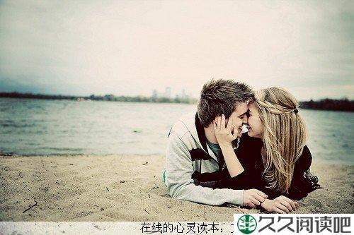 爱情七劫