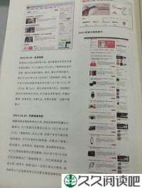 外面真好读后感精选