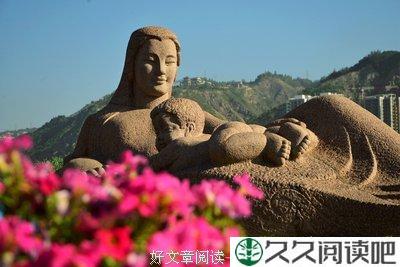 成就人生极致境界