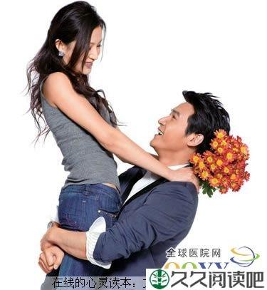 把握爱的尺度